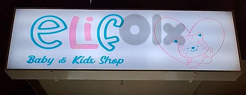 آرمة محل للبيع