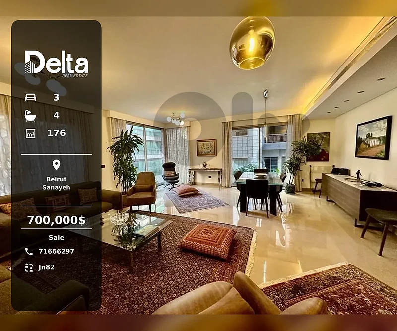 Apartment for Sale in Sanayeh,Beirut / 3BR Apartment for Sale in Sanayeh,Beirut / 3BR