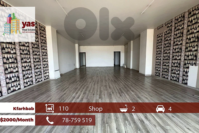Kfarhbab 110m2 | Rent | Shop | Prime Location | Active Street | RH