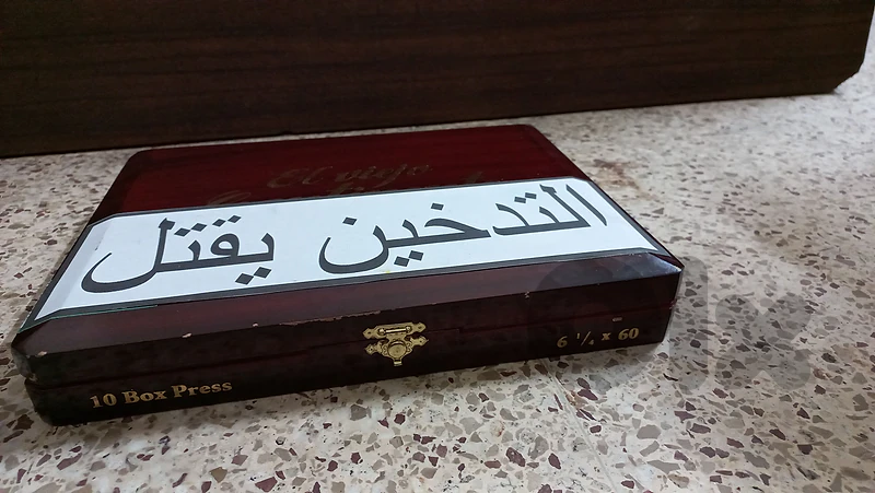 Cigar boxes