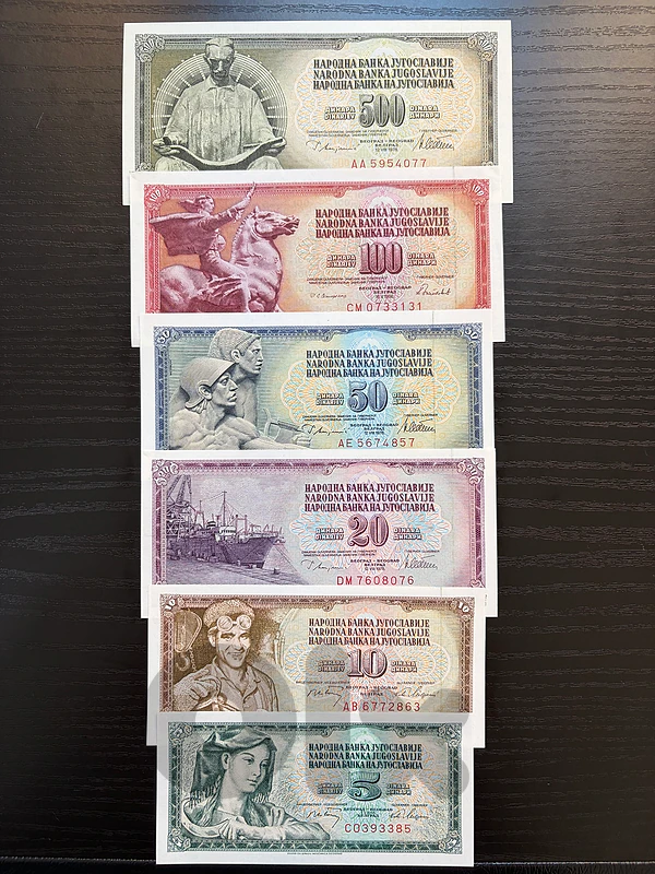 Yugoslavia Banknote set عملة