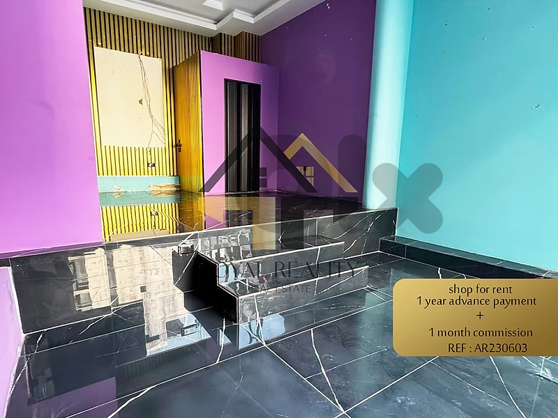 shop for rent in hamra -AR محل للايجار في حمرا
