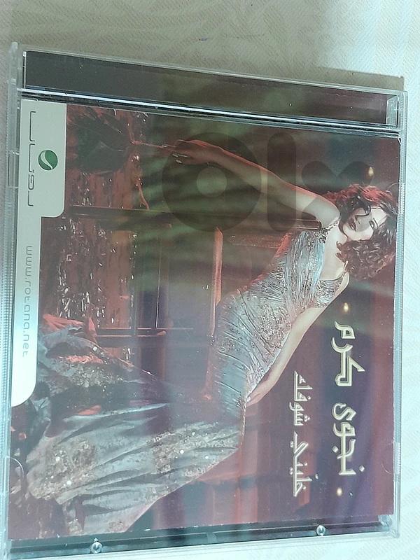 najwa karam