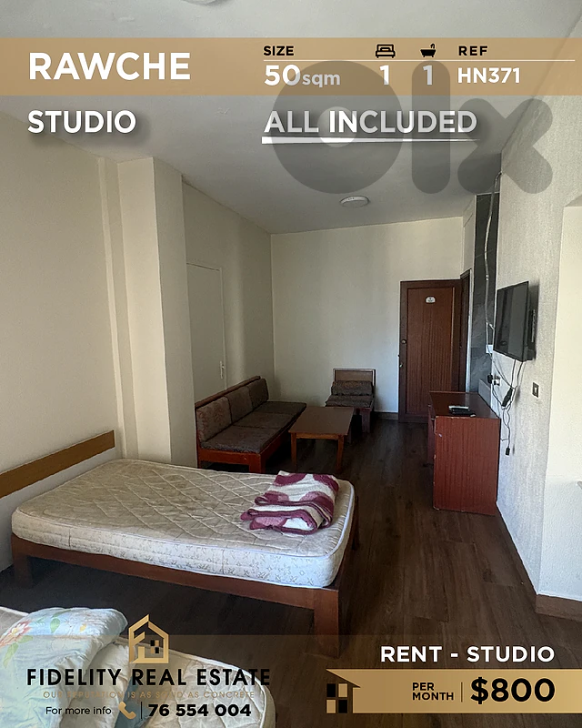 Studio for rent in Rawche HN371 استوديو  للإيجار في روشة