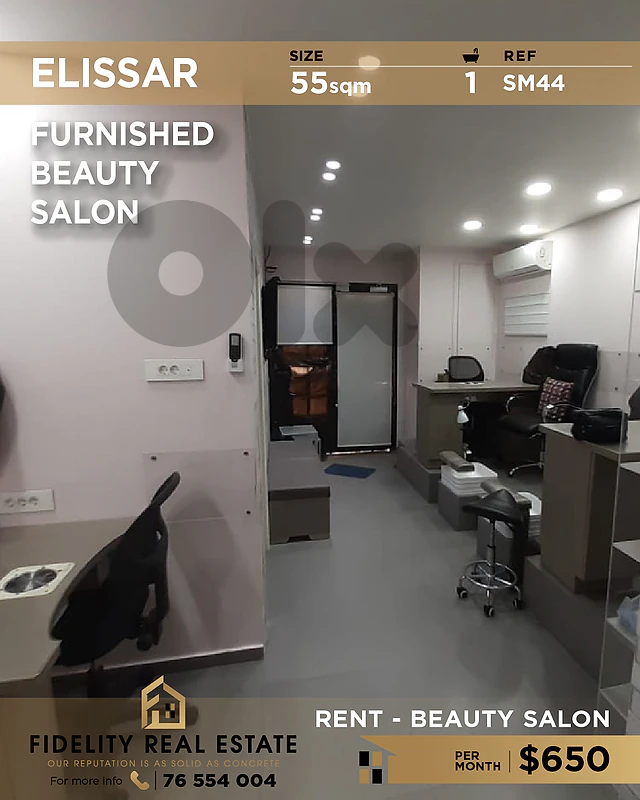 Shop for rent in Elissar SM44 محل  للإيجار في إليسار