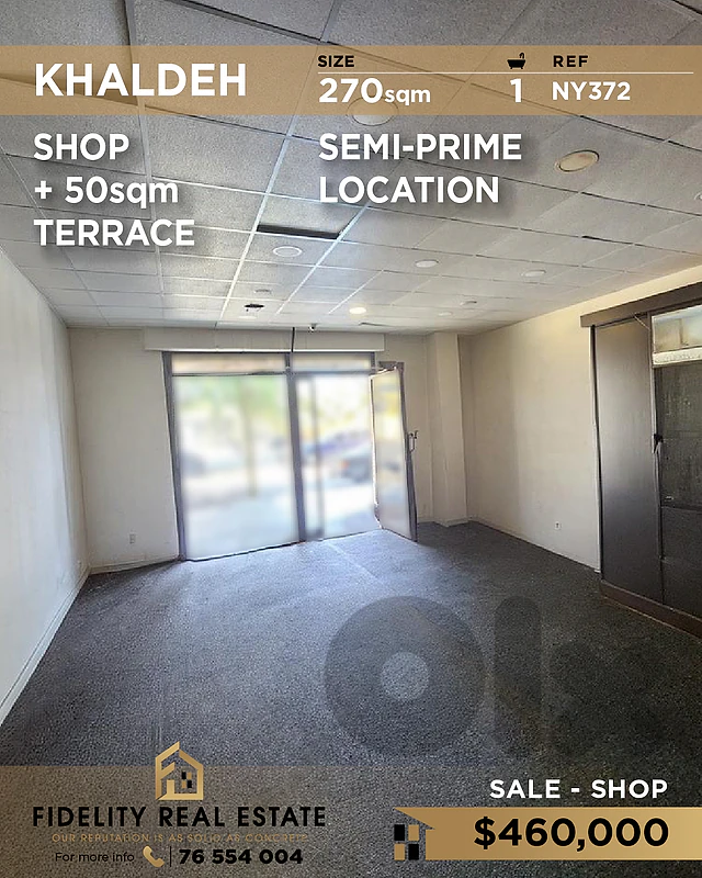 Shop for sale in Khalde NY372 محل تجاري للبيع في خلدة
