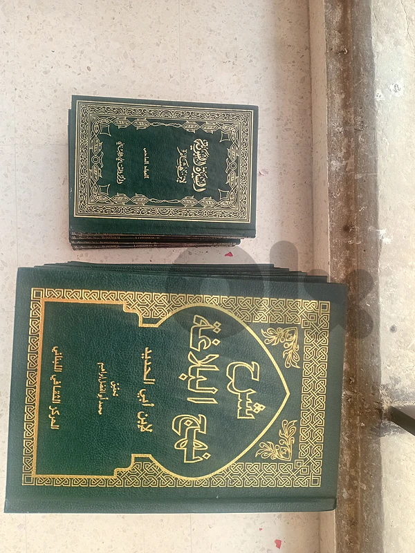 books