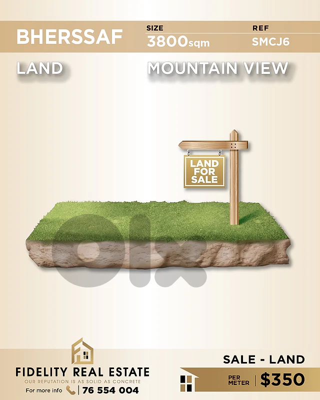 Land for sale in Bherssaf SMCJ6 أرض  للبيع في بحرصاف