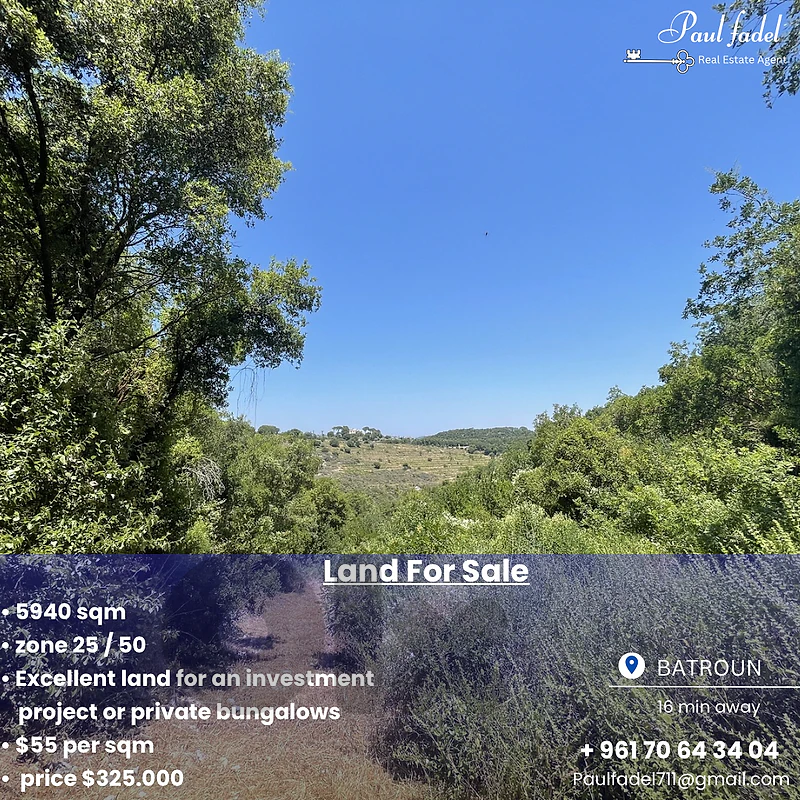land for sale in batroun ارض للبيع في البترون