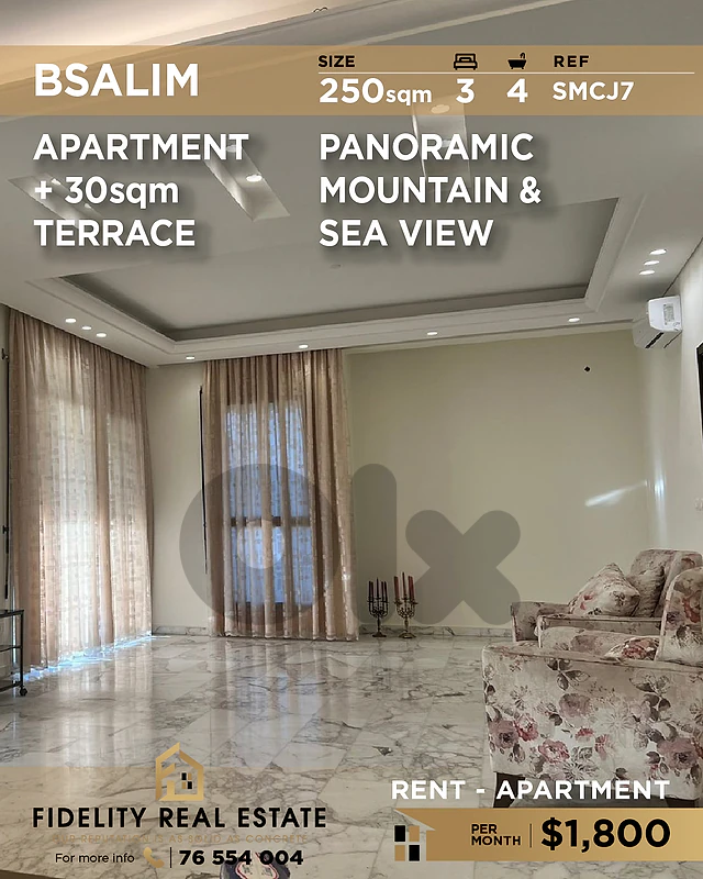 Apartment for rent in Bsalim SMCJ7 شقة للإيجار في بصاليم