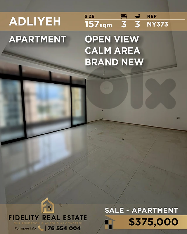 Apartment for sale in Adliyeh NY373 شقة  للبيع في عدلية