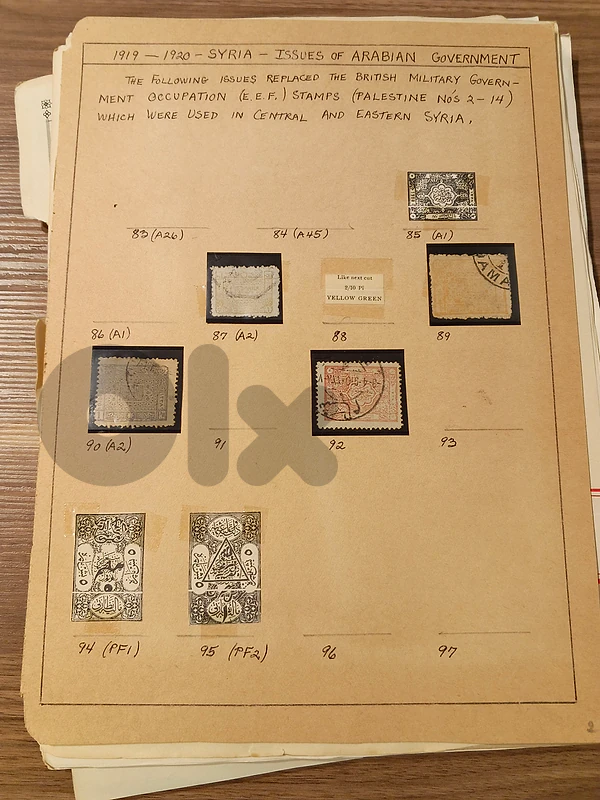 Syrian stamps book from 1918 till 1974 كتاب طوابع سورية من 1918 /1974