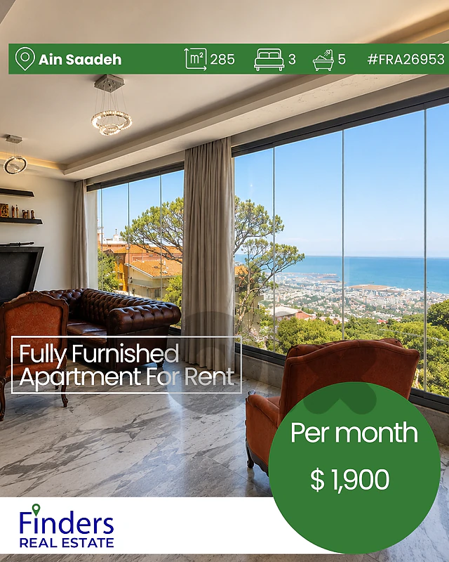 Apartment for rent in Ain Saadeh! شقة للإيجار في عين سعادة!
