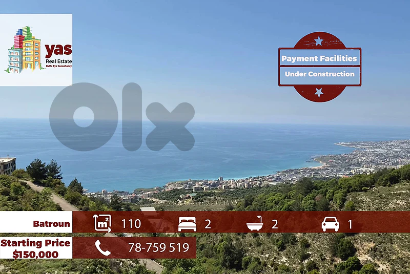 Batroun 110m2 | Payment Facilities | Under Construction | MCH