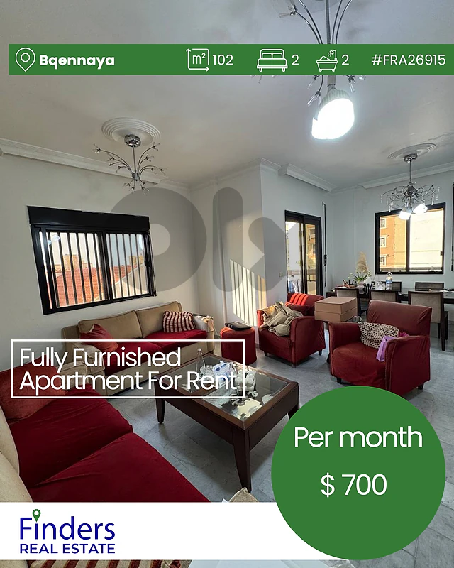 Apartment for rent in Bqennaya!شقة للإيجار في بقننايا!