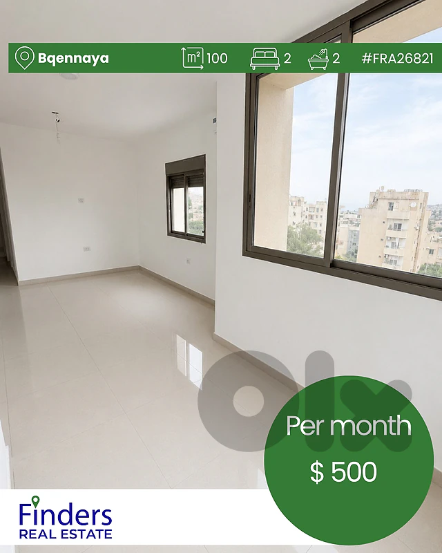 Apartment for rent in Bqennaya!شقة للإيجار في بقننايا!
