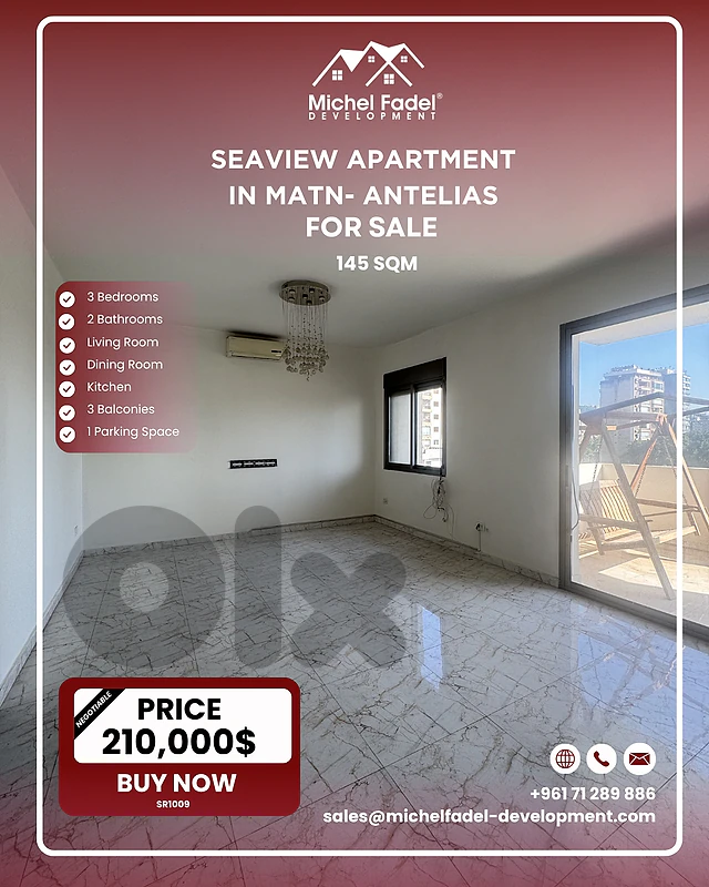 SR1009-Apartment for Sale in Antelias/شقة  للبيع في المتن – أنطلياس