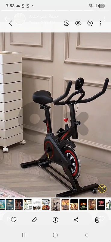 Spin Bike