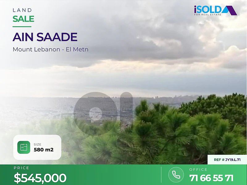 580m2 land + open sea view for sale in Ain Saade
