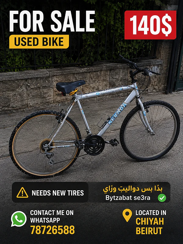 bicycle