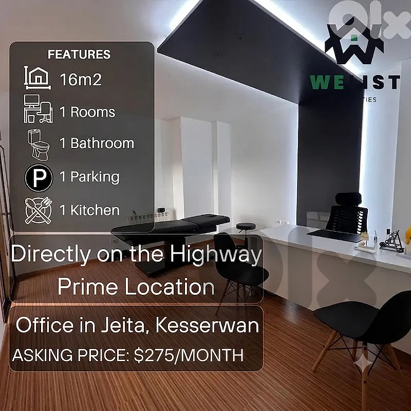 Office for rent in Jeita مكتب للايجار في منطقة جعيتا