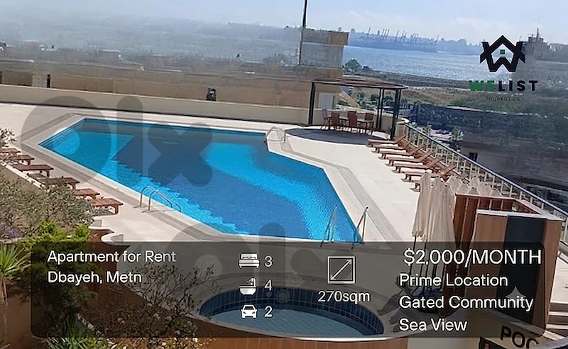 Apartment for rent in Dbayeh شقة للايجار في منطقة ضبية
