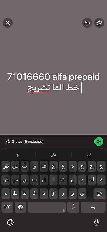 الفا تشريج معو ايام اشهر ١٢
