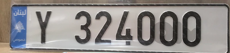 Plate Number