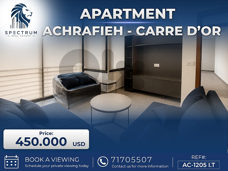 NEW BUILDING IN ACHRAFIEH - CARRE D'OR | 100SQ | AC-1205