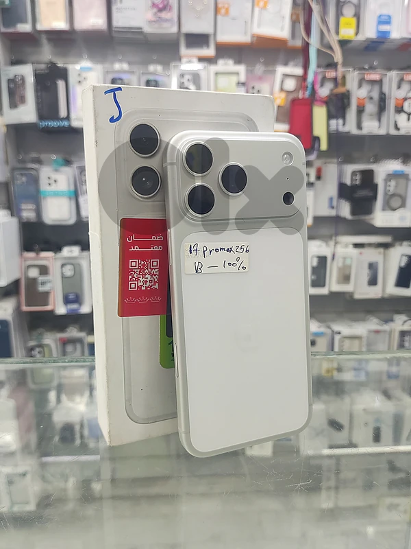 apple iphone 17 pro used silver