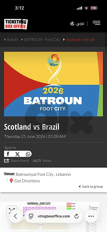 brasil vs scotland 3 tickets 5$ seat - batroun