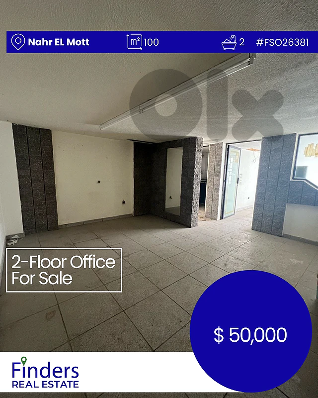 2-Floor Office for sale in Nahr El Mott!مكتب من طابقين للبيع في نهر ال