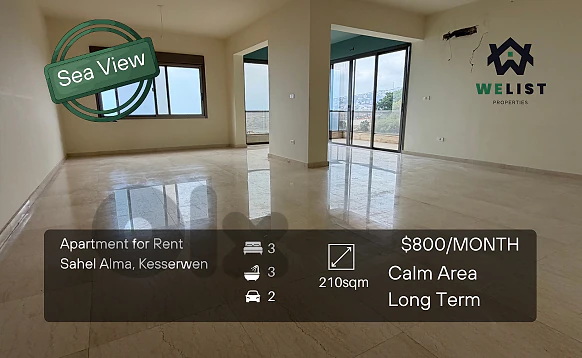 Apartment for rent in Sahel Alma شقة للبيع في  ساحل علما