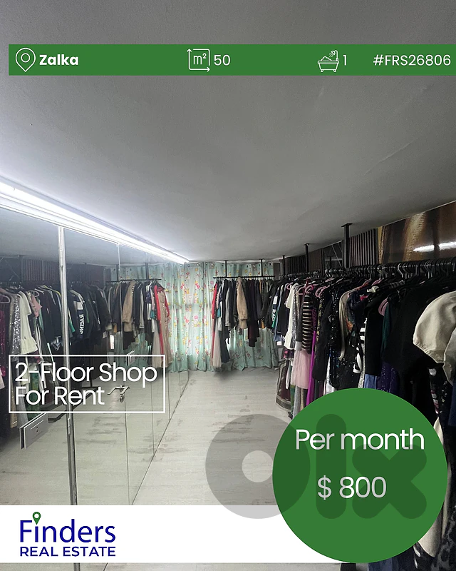 2-Floor shop for rent in Zalka! محل طابقين للإيجار في الزلقا!