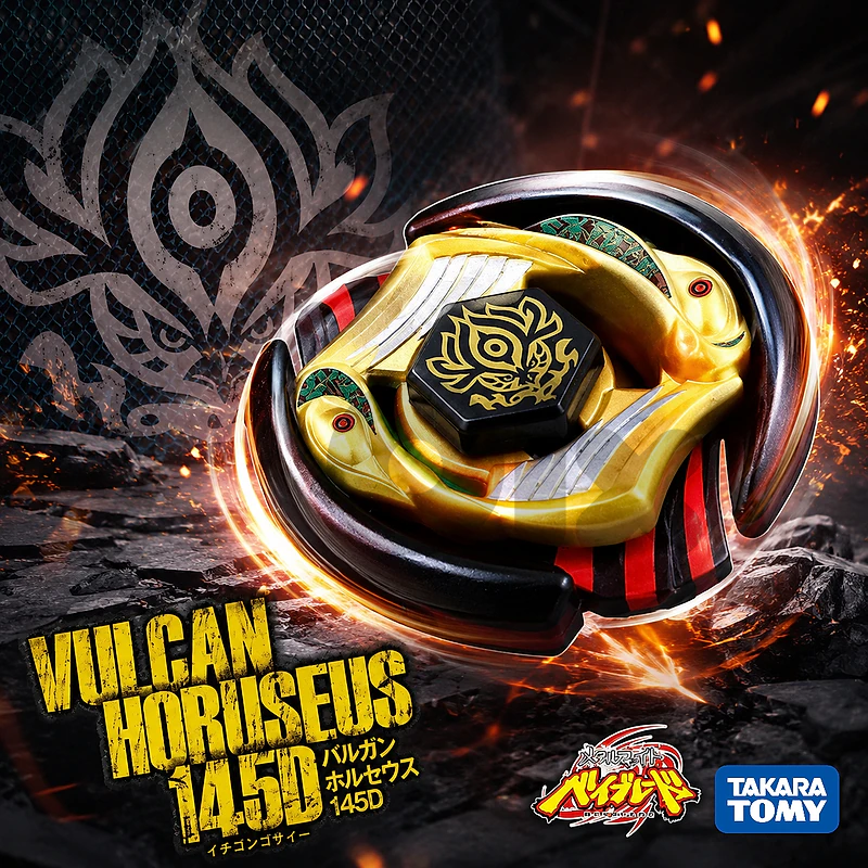 Takara Tomy Vulcan Horoseus Beyblade New in Box