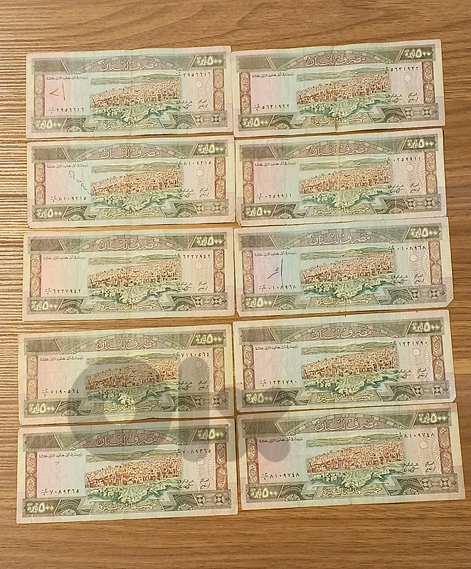 500 lira 1988 x10 good ٥٠٠ ليرة 1988 عدد 10 بحالة جيدة وجيدة جداً