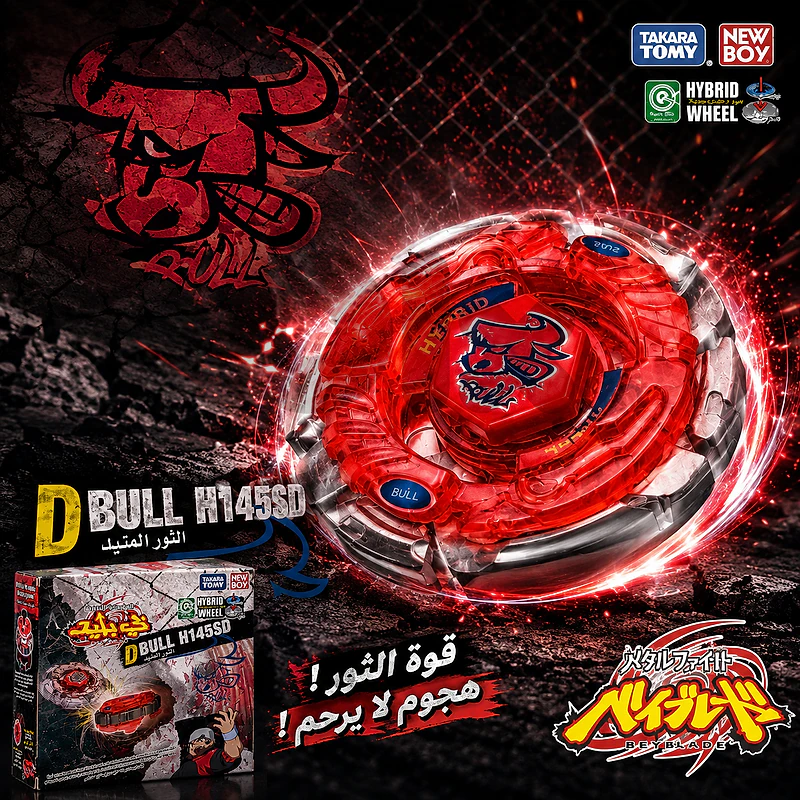 Original Newboy Takara Tomy Beyblade