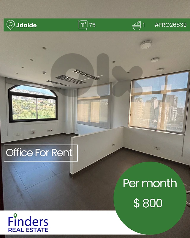 Office for rent in Jdaide! مكتب للإيجار في جايدي!