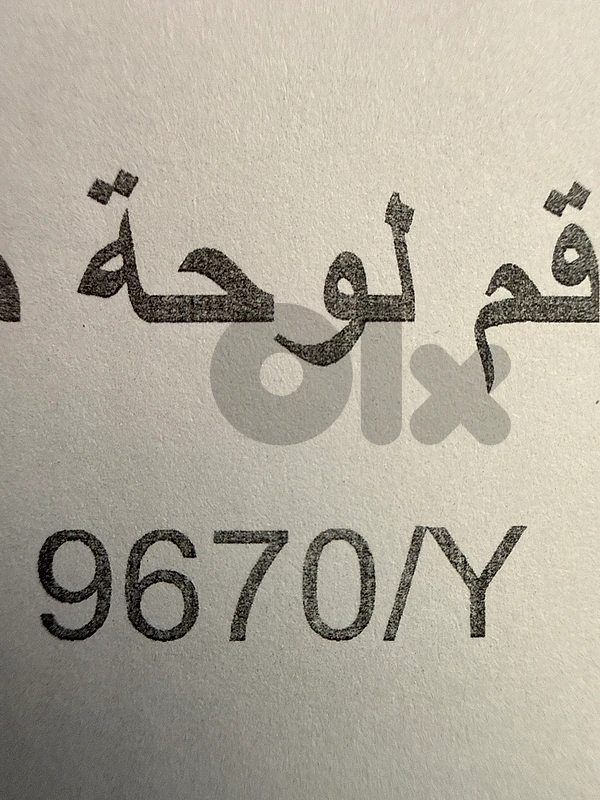 4 Dights Code Y