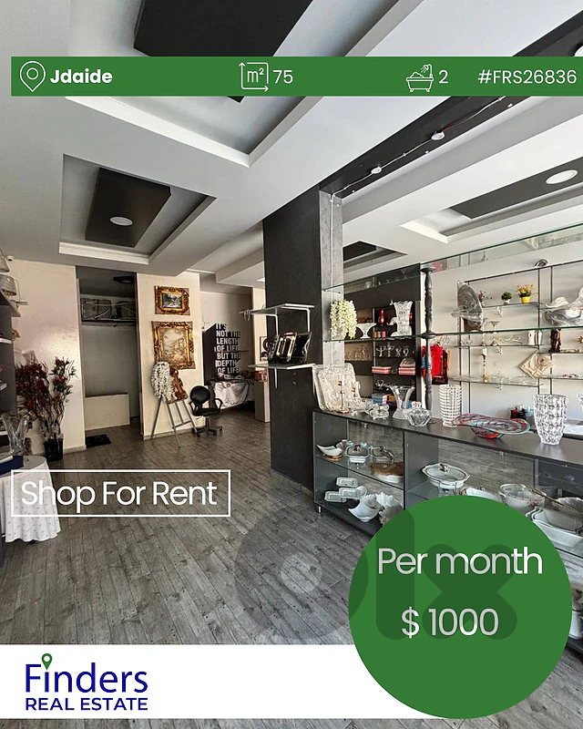 Shop for rent in Jdaide! محلات للإيجار في جايدي!