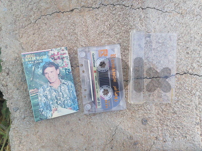 كاسيت عبد الحليم حافظ Cassette Abd lHalim Hafez