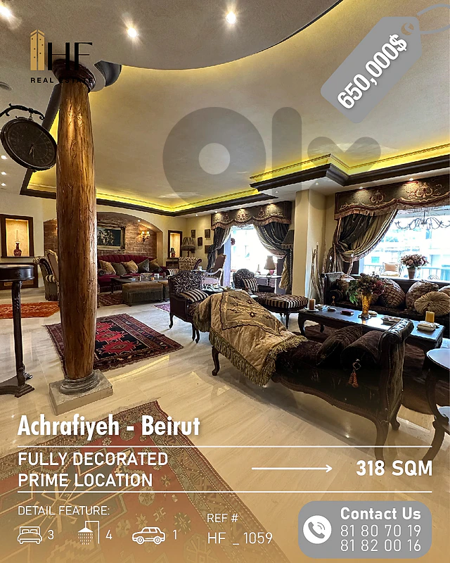Spacious Apartment for Sale – Achrafieh - شقة واسعة للبيع – الأشرفية