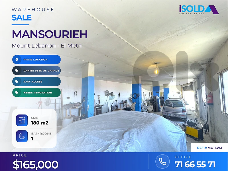 A store/warehouse for sale at Mansourieh - مستودع للبيع في المنصورية