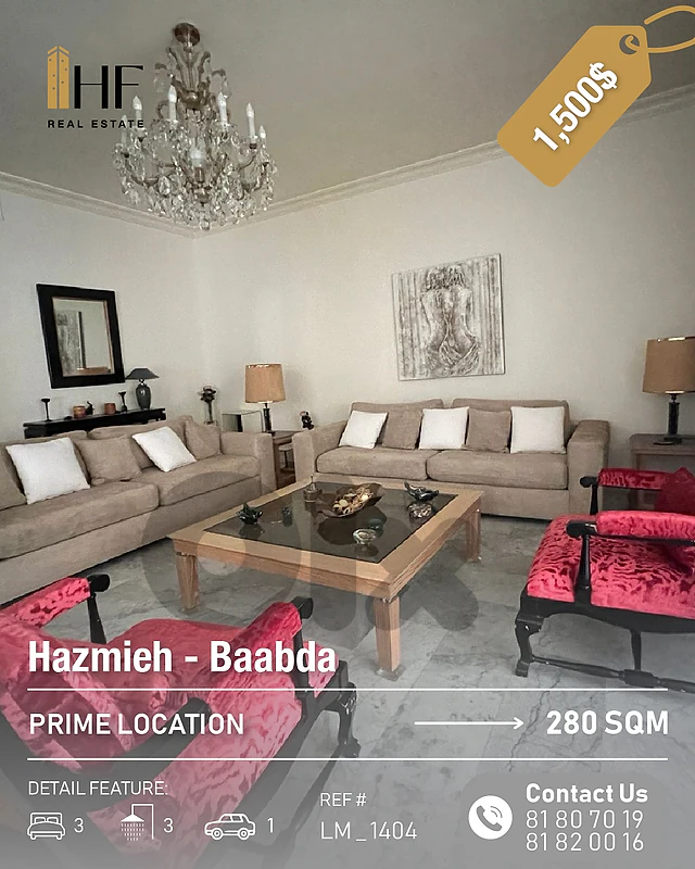 Apartment for Rent – Hazmieh - شقة للإيجار – الحازمية