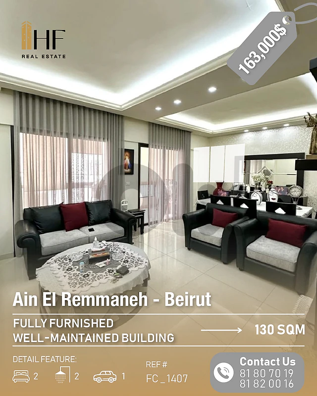 Apartment for Sale – Ain El Remmaneh - شقة للبيع – عين الرمانة Apartment for Sale – Ain El Remmaneh - شقة للبيع – عين الرمانة