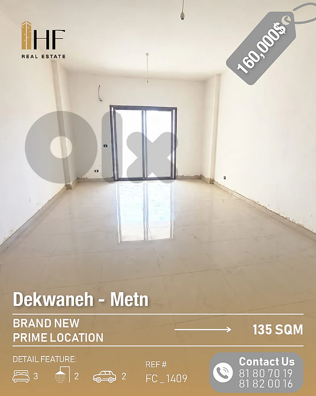 Apartment for Sale – Dekwaneh - شقة للبيع – الدكوانة