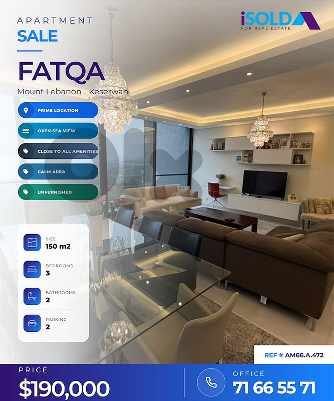 Decorated apartment+open sea view 4 sale in Fatqa - شقة للبيع في فتقا Decorated apartment+open sea view 4 sale in Fatqa - شقة للبيع في فتقا