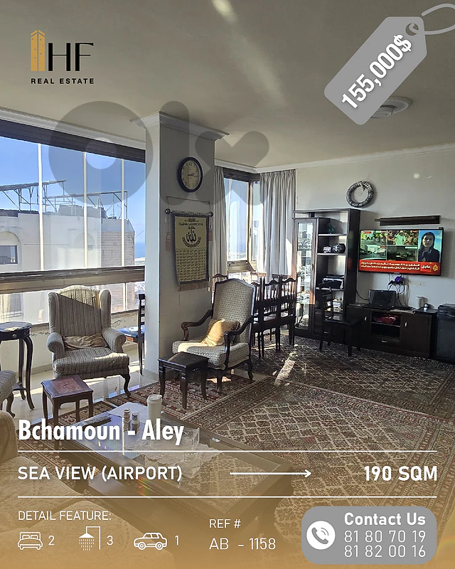 Apartment for Sale – Bchamoun - شقة للبيع – بشامون
