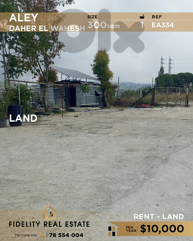 Land for rent in Aley EA334 أرض  للإيجار في عاليه