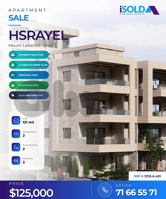 Apartment+open mountain view 4 sale in Hsrayel - شقة للبيع في حصرايل